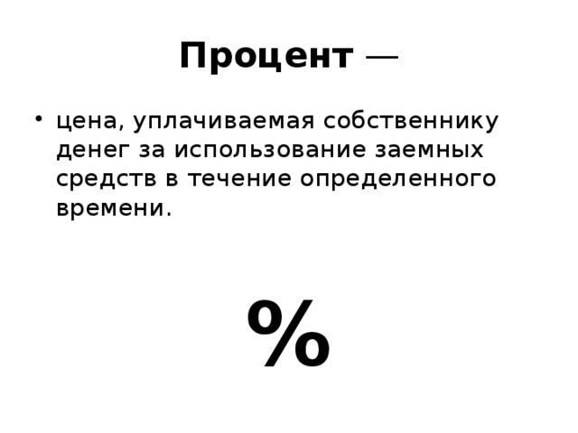 В течение определенного времени