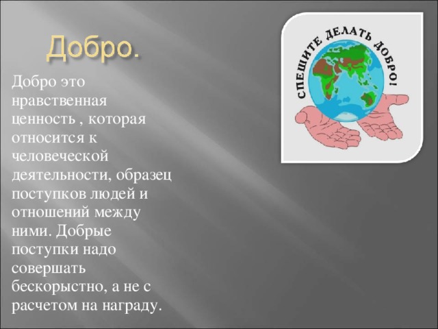 Какая характеристика не относится к стандарту образец эталон модель не является шаблоном