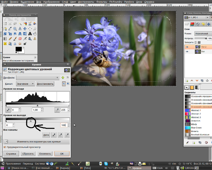 Коррекция изображения в gimp