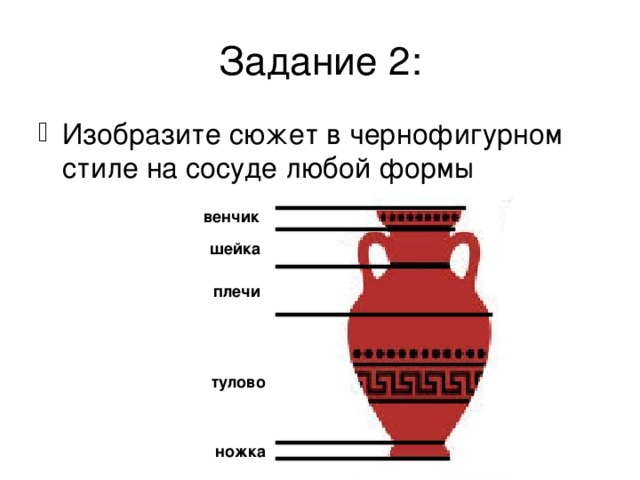 Презентация роль декоративного искусства в жизни древнего общества 5 класс презентация
