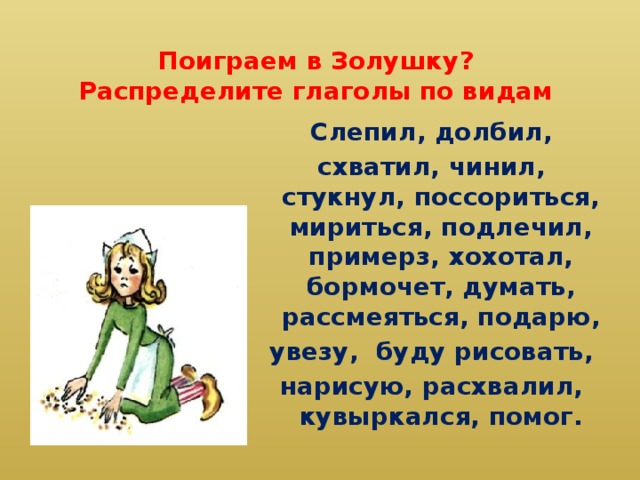 Спиши и определи время глагола рисовать рисую нарисует зарисовал
