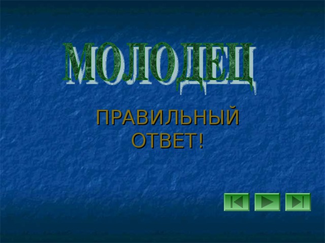 Что не является информационной услугой подбор библиотекарями