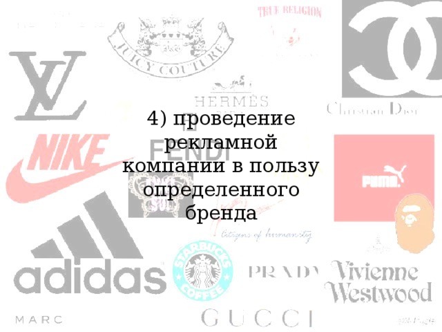 Проект на тему скидки кому они выгодны. Смотреть фото Проект на тему скидки кому они выгодны. Смотреть картинку Проект на тему скидки кому они выгодны. Картинка про Проект на тему скидки кому они выгодны. Фото Проект на тему скидки кому они выгодны