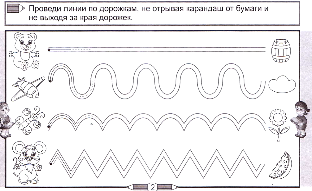 Правильно провести линии