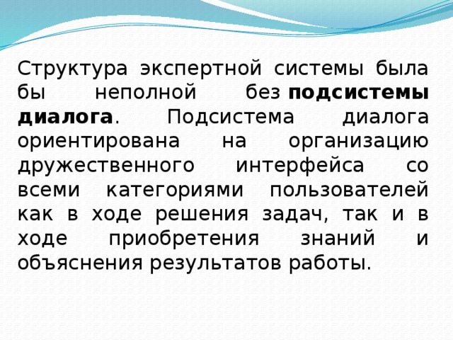 Целевой том является частью неполной системы установка на него невозможно mac os