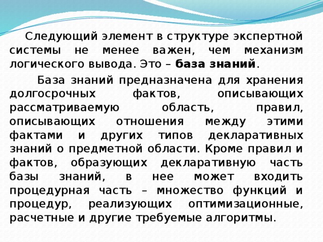 Составьте рассказ о своем круге общения используя следующий план кто входит в круг вашего общения