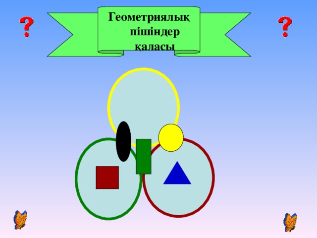 Пішіндер тех карта