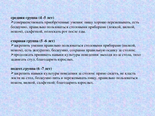 Лягте на кушетку более надежный не ложи локти на стол пятистам абонентам две пары джинсов