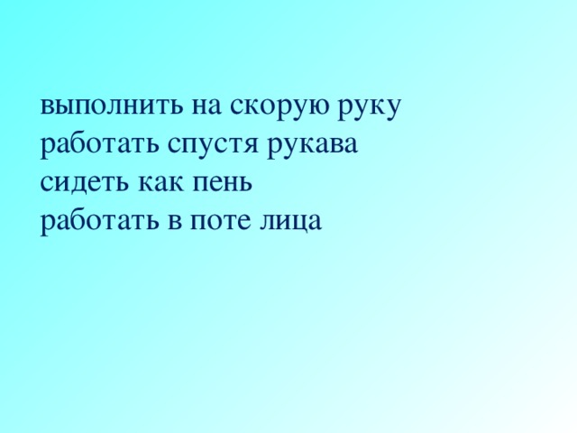 Сын не делает уроков учится спустя рукава где то пропадает или болтает часами по телефону