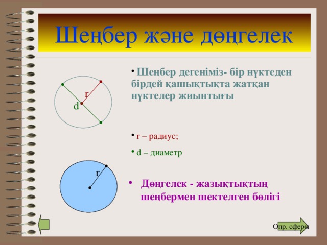 Процессор разрядтылығы дегеніміз не