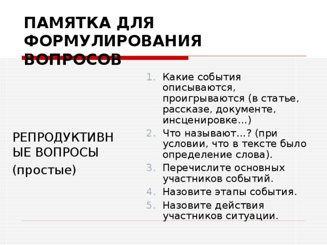 План комической ситуации в рассказе золотые слова