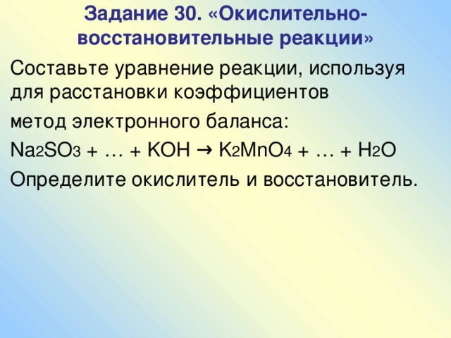 Реакция p2o5