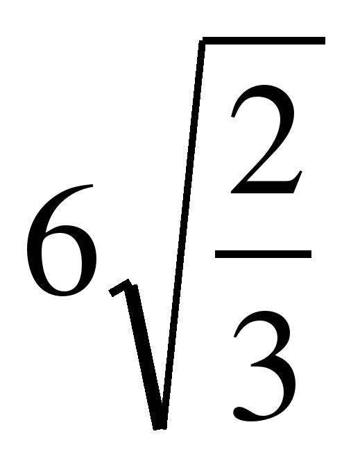 Символ квадратного корня. Квадратный корень рисунок. Арифметический квадратный корень 8 класс. Символ квадратного корня без фона. Контрольная Арифметический квадратный корень 8 класс.