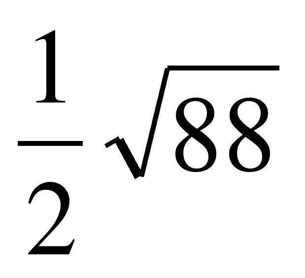 Контрольная работа по теме Арифметический квадратный корень 8 класс. Квадратные корни арифметический квадратный корень 8 класс