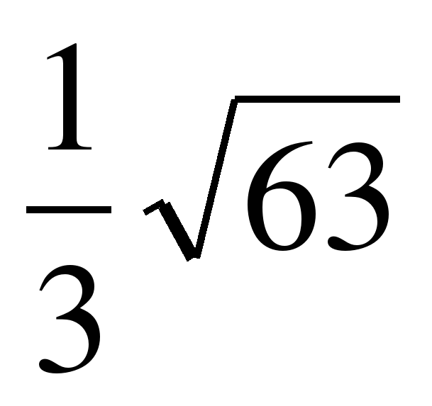 Контрольная по теме арифметический квадратный корень