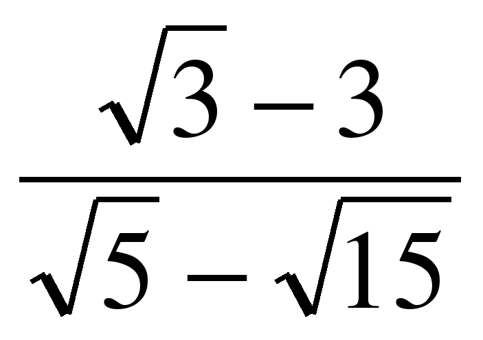 Квадратные корни 8 класс контрольная. Контрольная работа Арифметический квадратный корень 8 класс.