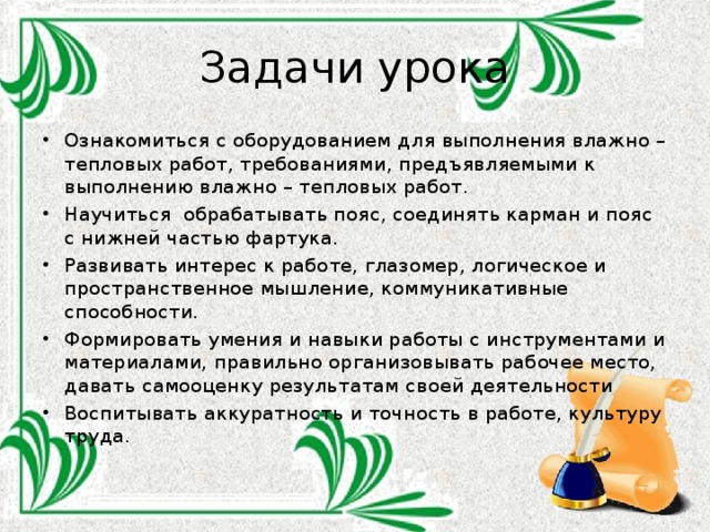 Как рекомендуется организовывать работу на компьютере для предупреждения преждевременной утомляемости