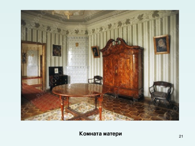   Комната матери  