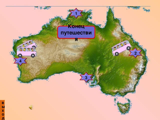 Физическая карта Австралии. Физическая карта Австралии 7 класс. Горы Австралии на карте. Заболоченность Австралии на карте.