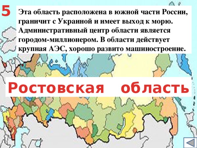 Субъекты имеющие выход к государственной границе