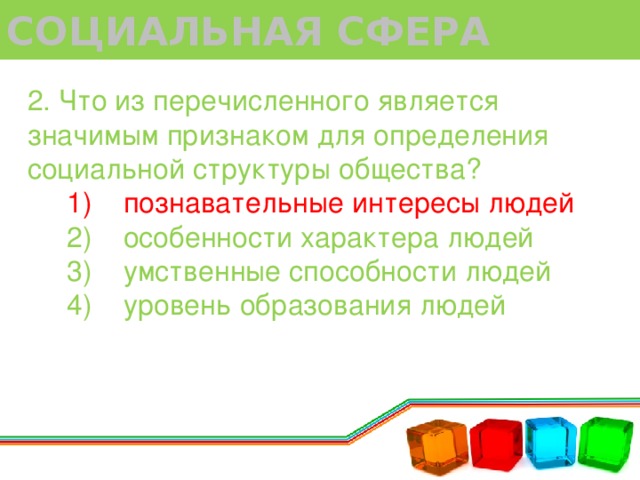 Что из перечисленного не является признаком проекта