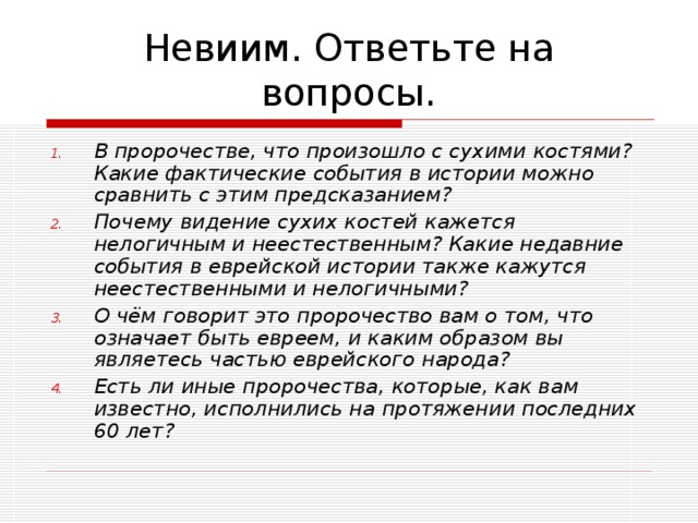 Как менялась мода на протяжении последних 30 и лет презентация