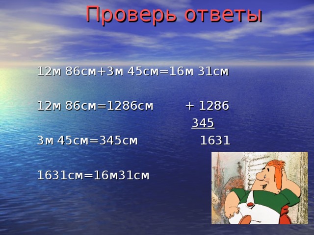 135 см3 в м3