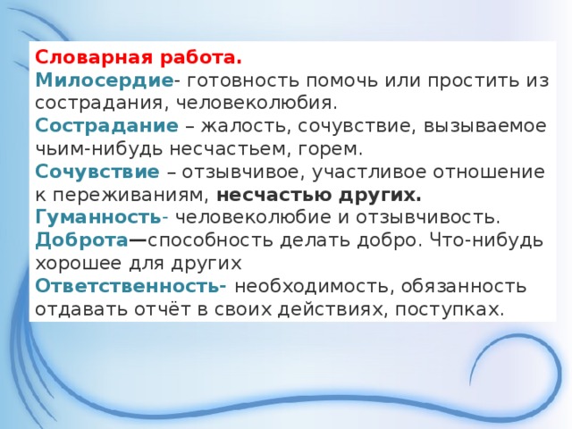 Сочувствие сострадание рассказчика пугачеву