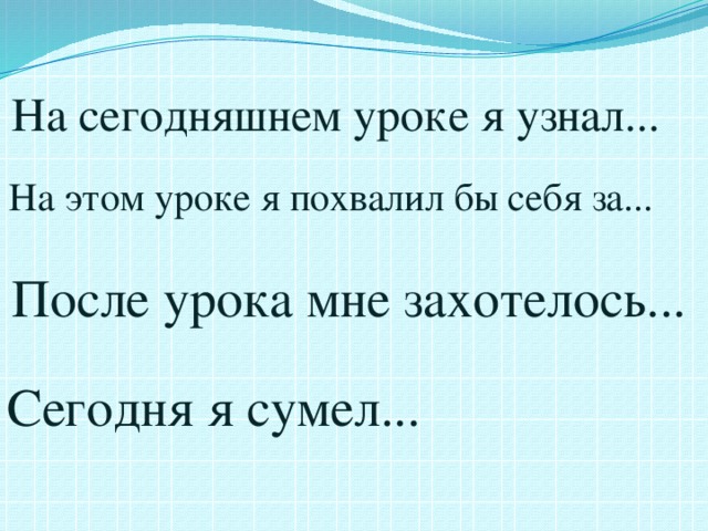 Аня не грусти план продолжение рассказа