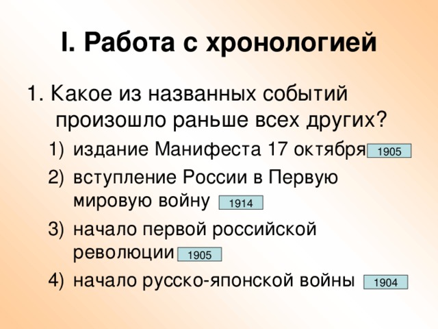 Презентации по истории с IX-XXIвв