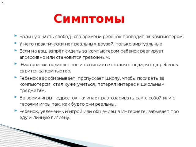 Сколько можно сидеть в телефоне в 12. Сколько детям можно сидеть в телефоне. Сколько можно детям играть в телефон. Сколько ребенок должен играть в телефон в день. Сколько можно ребенку играть в телефон в день.