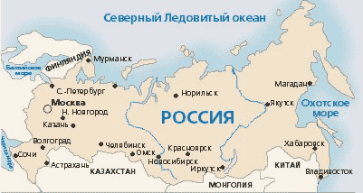 Карта россии со столицей москва