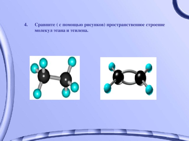 Схема образования связей mgf2