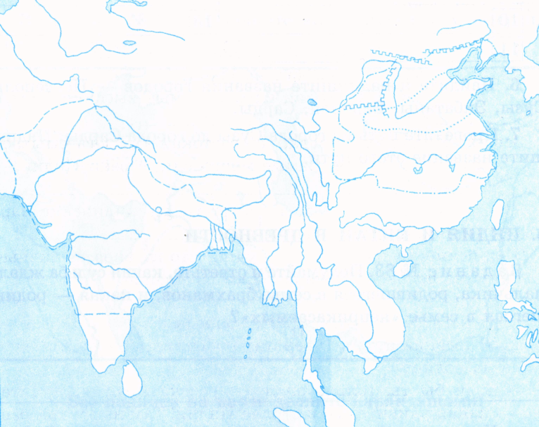 Древняя индия 5 класс на контурной карте. Древний Восток Индия и Китай контурная карта 5. Древний Восток Индия и Китай гималайские горы. Древний Восток Индия и Китай контурная карта 5 класс. Контурная карта древний Восток Индия и Китай.