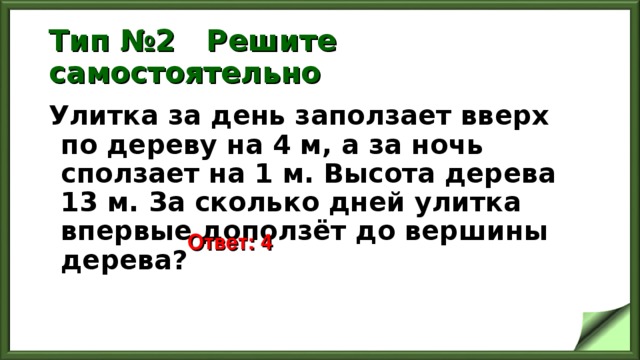 В результате паводка котлован заполнился водой до уровня 2 метра строительная помпа непрерывно 20