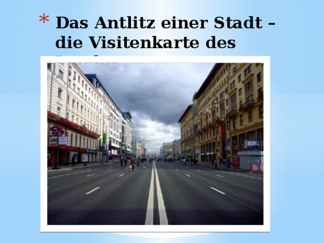 Das Antlitz einer Stadt – die Visitenkarte des Landes 
