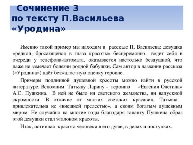 Все бродили от одного стола к другому и с напускным видом равнодушия вели