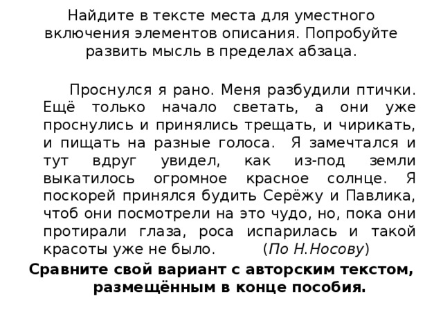 Все пройдет текс
