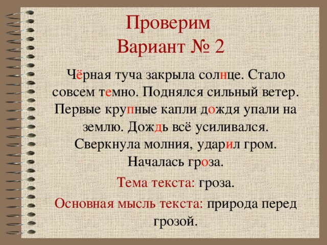 12 стульев основная мысль