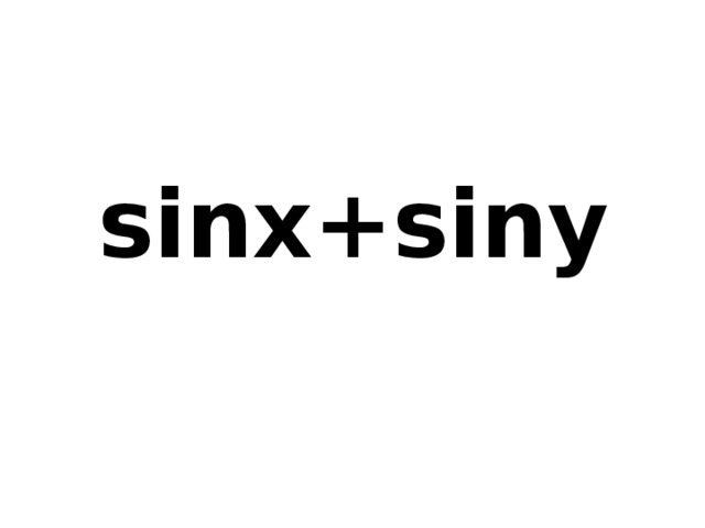 sinx+siny 