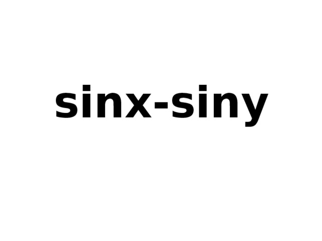 sinx-siny 
