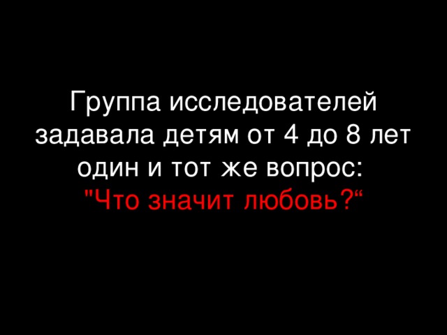 Статус актуально что значит