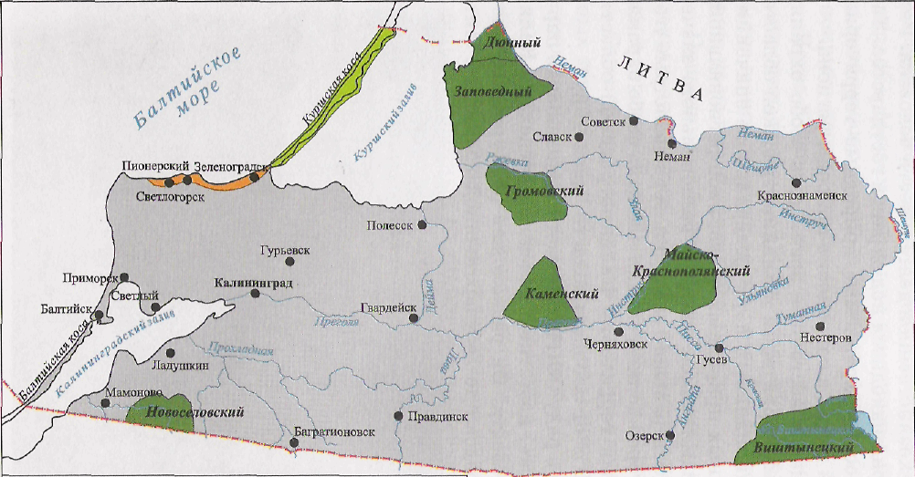 Карта оопт калининградской области