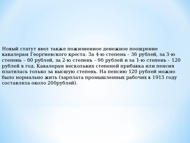 Гордость отчизны конкурс презентаций