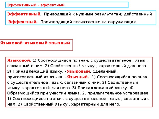 Представить и предоставить