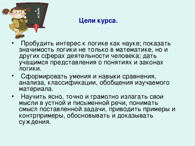 Как федоров обосновывает проект общего дела