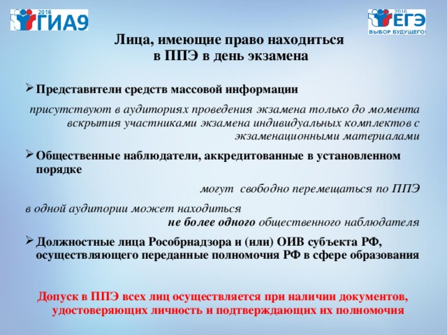 Человек или организация имеющие право и возможность пользоваться услугами компьютерной сети