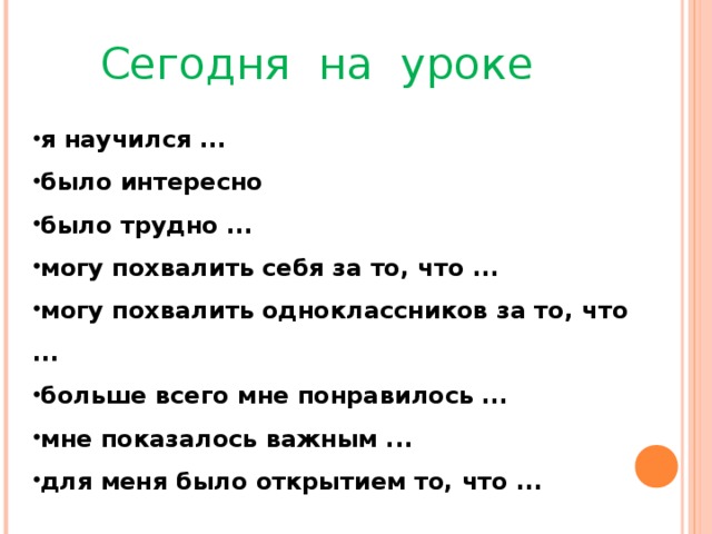 Раз когда я открыл глаза меня поразил как мне показалось в первую минуту яркий свет