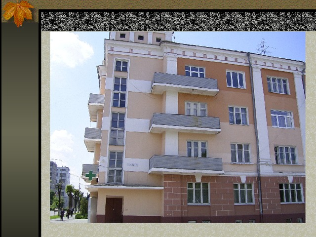 Город 