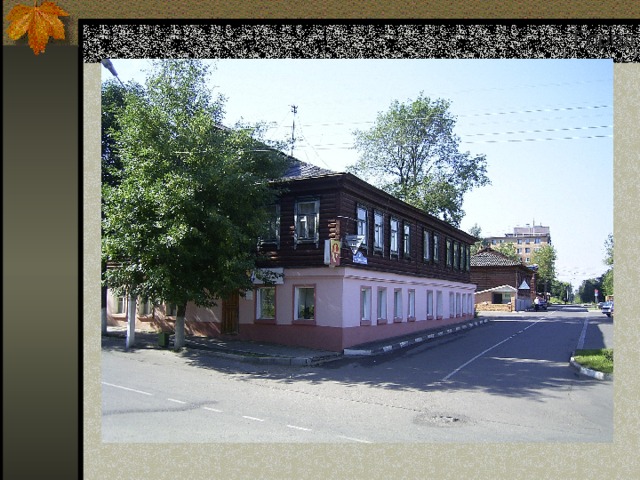 Город 